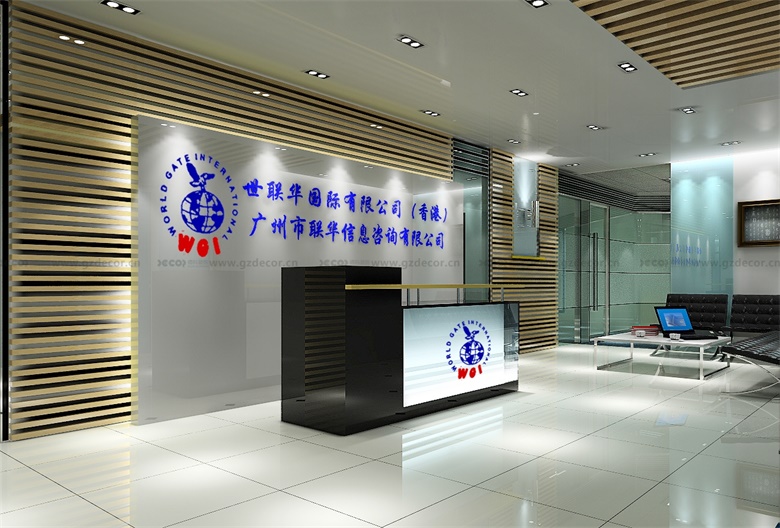 办公室设计装修准则