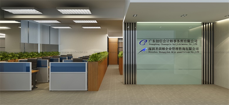 办公室设计公司是否提供室内植物设计和布置服务