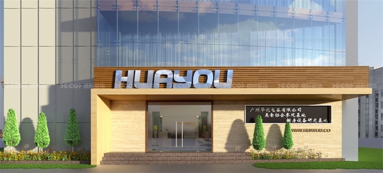 办公室装修设计时需要我们把握的重点