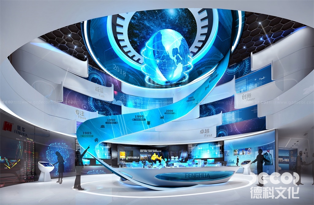 企业展厅设计