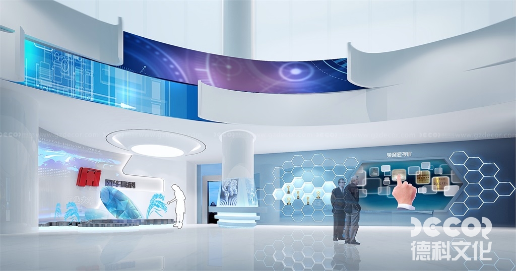 企业展厅设计