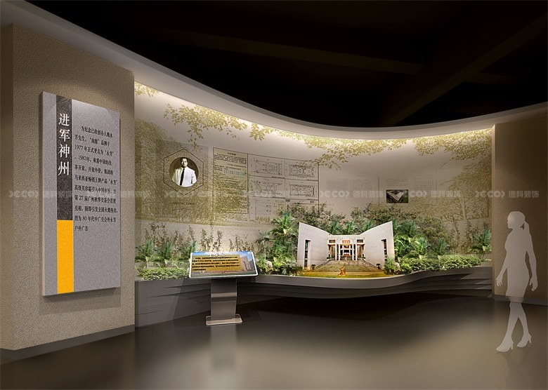  展馆装修施工图设计阶段的费用占比是多少？